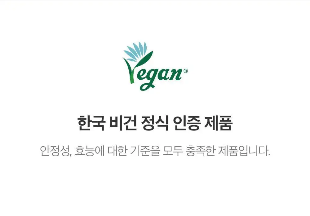 [수분쿠션] 코스노리 판테놀 비건 글로우 쿠션 상세페이지 24